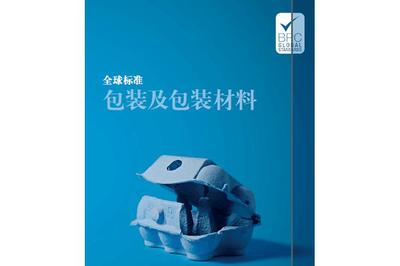 中山食品安全全球标准认证顾问 仪器仪表的关键角色与实施策略