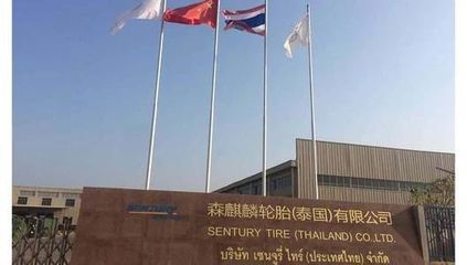 全球轮胎市场供需失衡，龙头企业加速产能扩张推动仪器仪表行业新发展